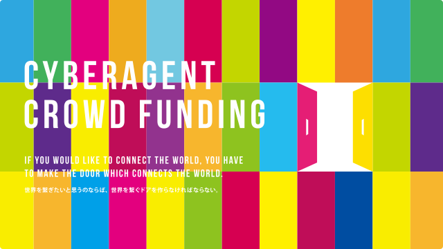 CyberAgent Crowd Funding, Inc.