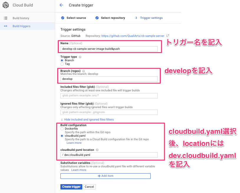 Cloud_Build_-_setup-dev