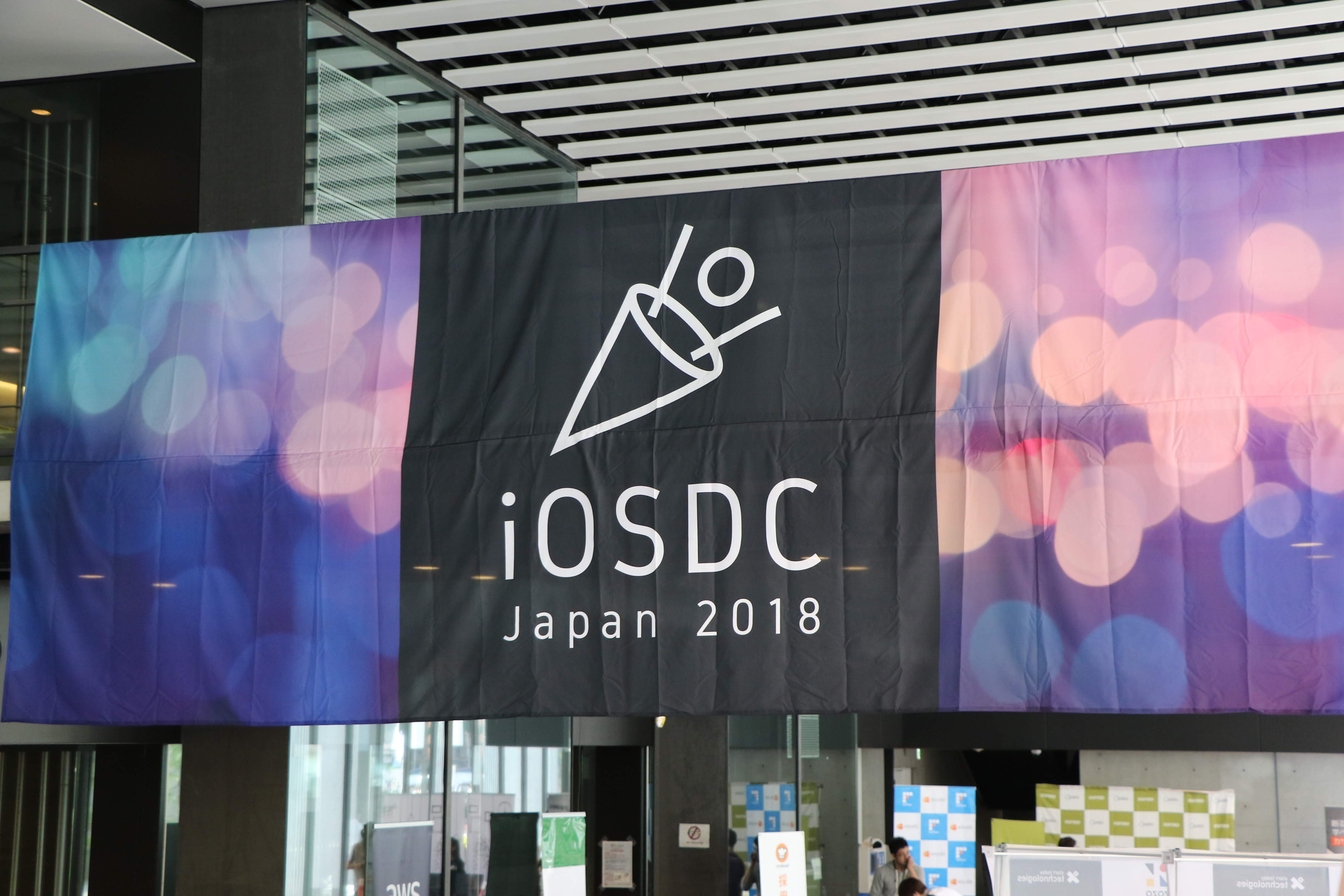 「iOSDC Japan 2019」サイバーエージェントから5名が登壇します！