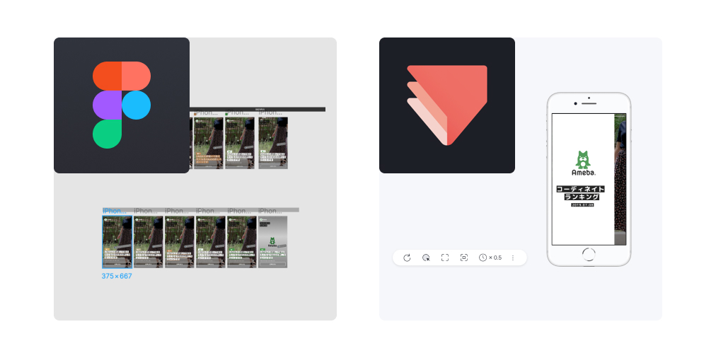 Screen shots of our prototype. Page visual design with Figma and animation prototype with Protopie.