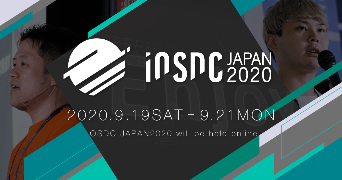 「iOSDC Japan2020」サイバーエージェントから4名が登壇します