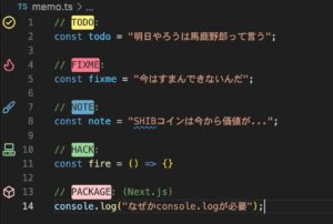 スクリーンショット: アノテーションをハイライトする様子