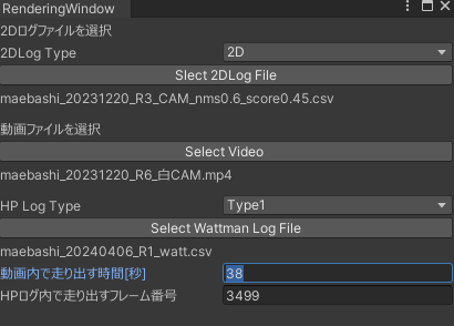 Rendering機能のEditor Window