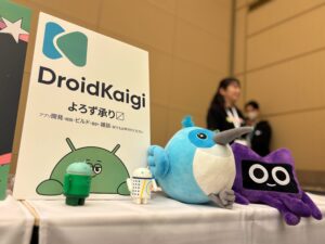 DroidKaigiさんのブース