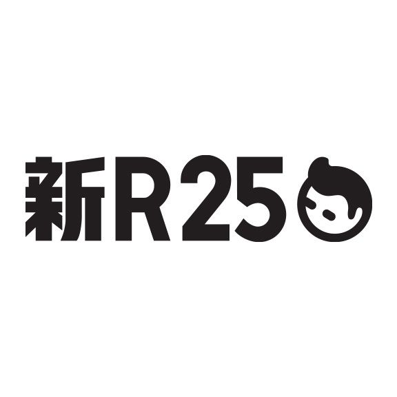 新R25のロゴ