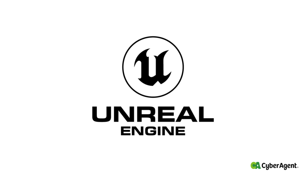 初回技術選定テーマ：「Unreal Engine」