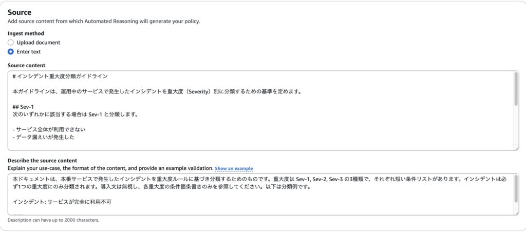 create policy