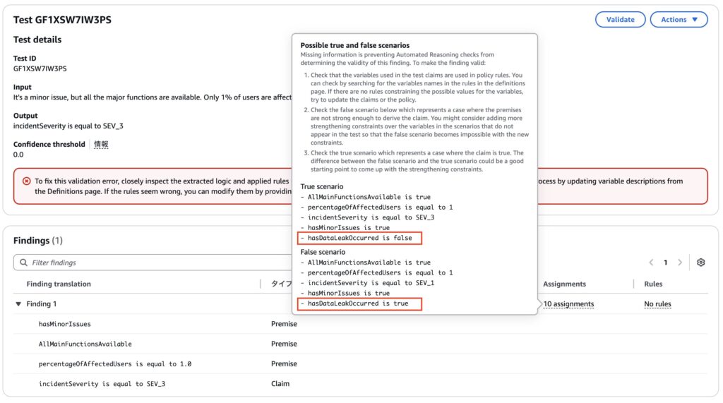 Satisfiable explanation tooltip