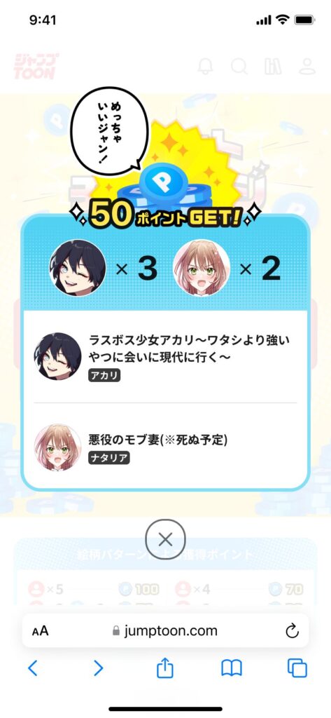 Web 詳細結果画面 (クライアント側で構築)