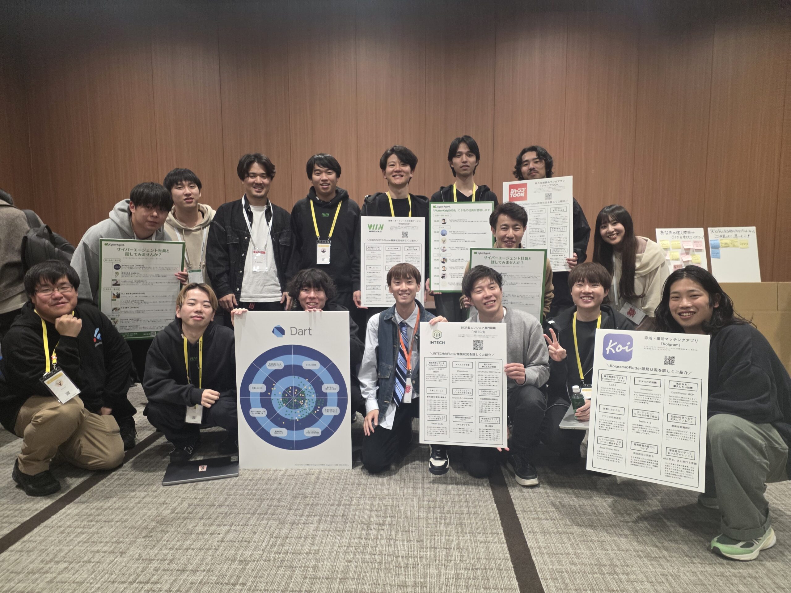 FlutterKaigi 2025会場の様子