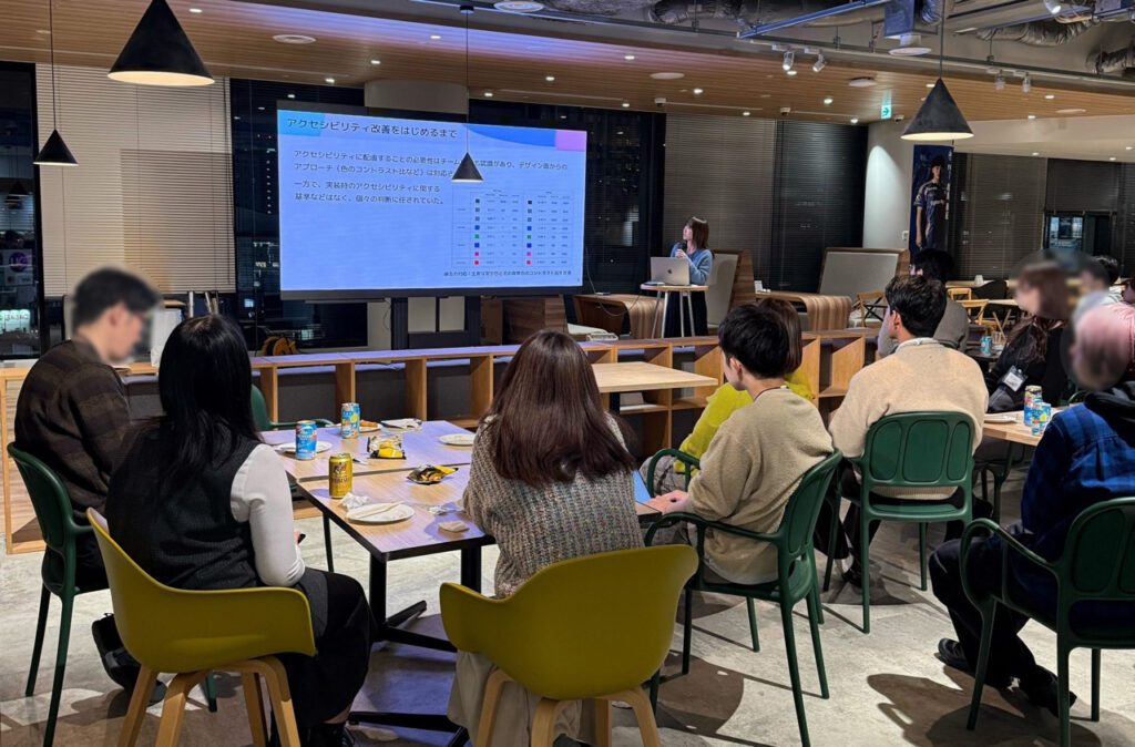 アクセシビリティ交流会の風景