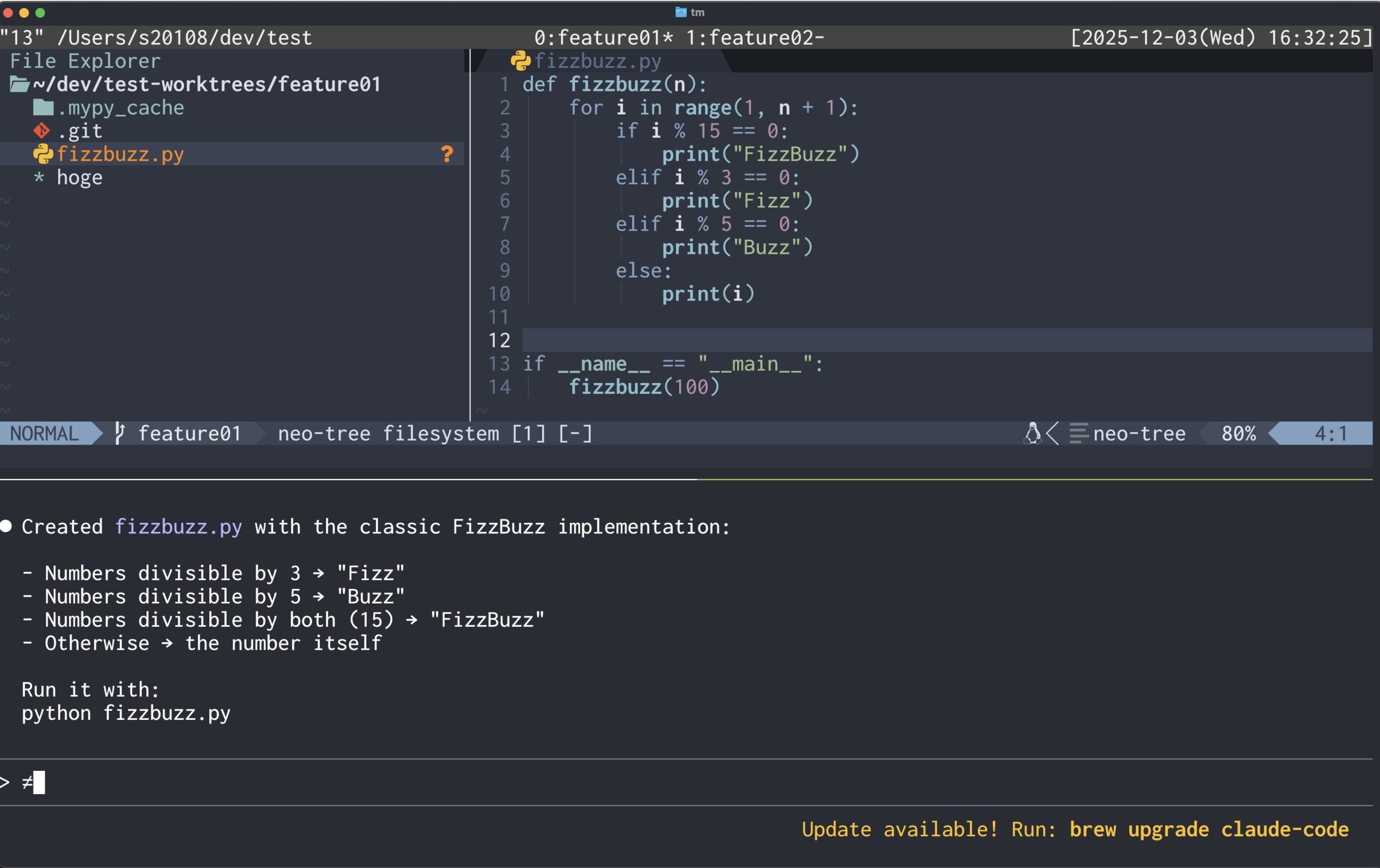 tmux + Neovim + Claude Code の開発スタイル。tmuxで画面を分割し、画面上部に Neovim、下部に Claude Code を表示している。