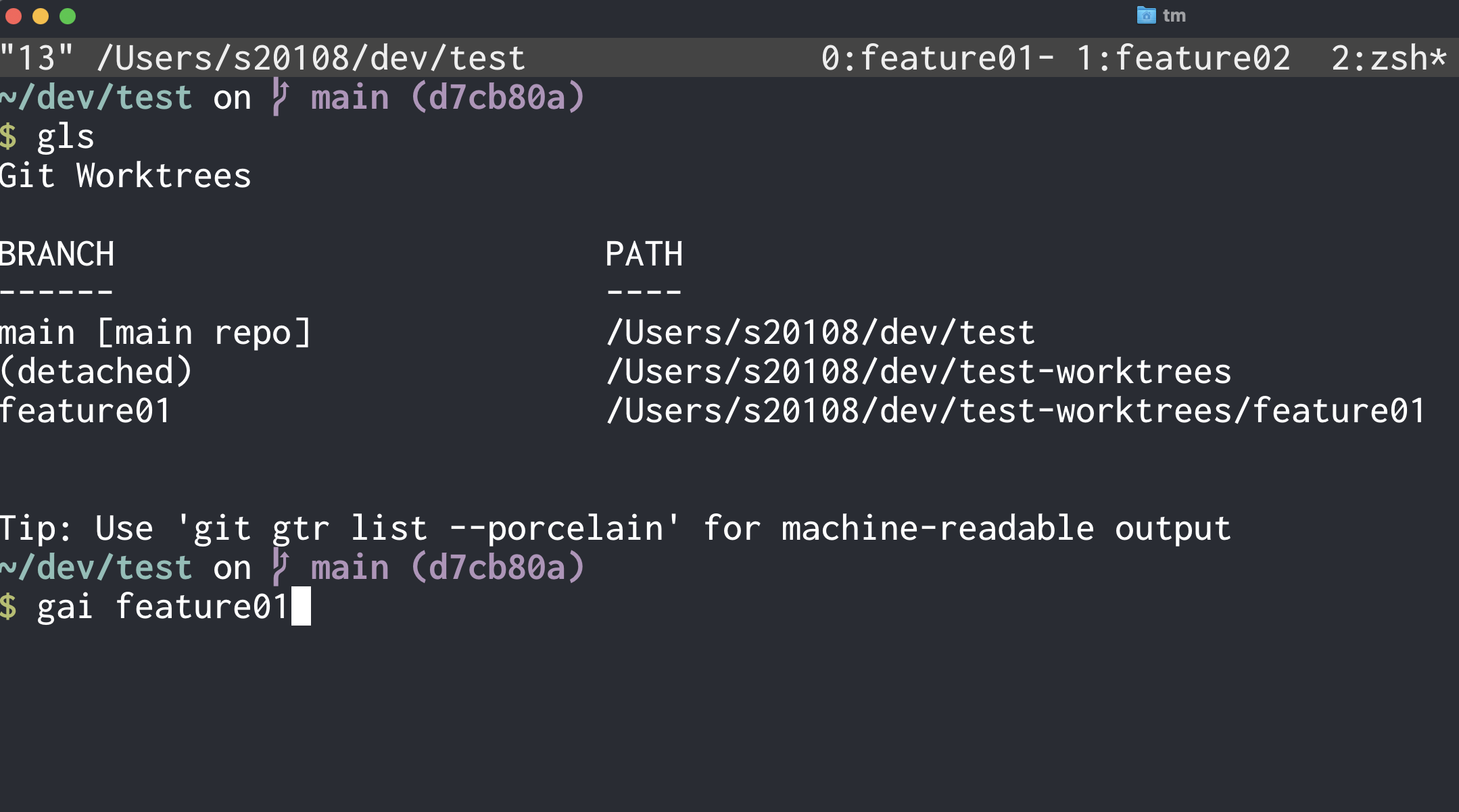 gai コマンド (その1)。gls コマンドで Git Worktrees を一覧し、gai feature01 コマンドで feature01 worktree 上に AIセッション を起動。
