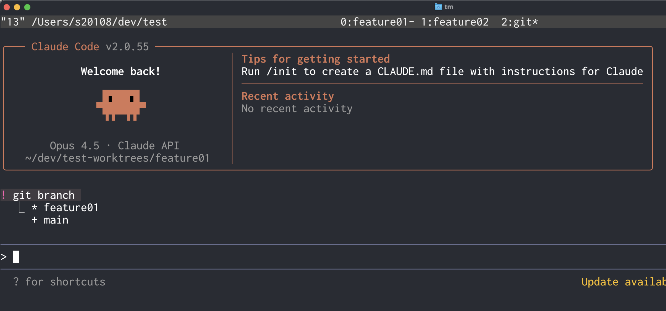 gai コマンド (その2)。gai コマンドにより指定した worktreeで Claude Code セッションが起動している。