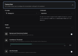 vapi stt setting page