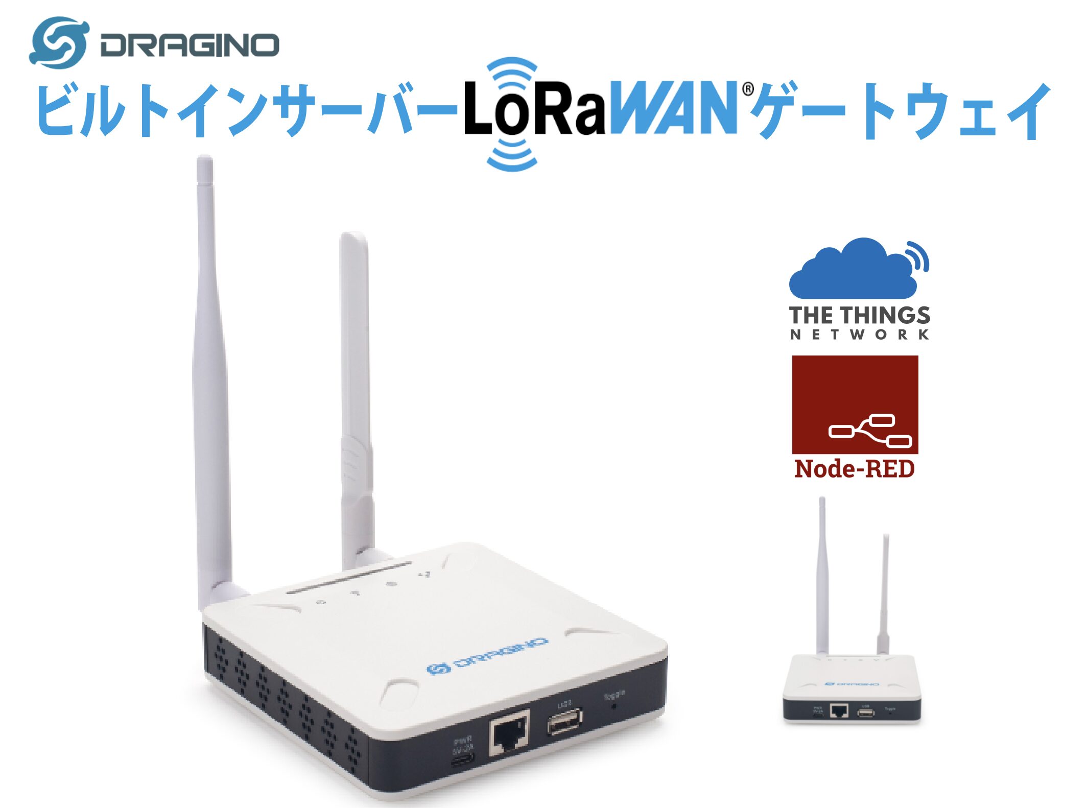 ビルトインサーバ LoRaWAN Gateway LPS8 v2-JP