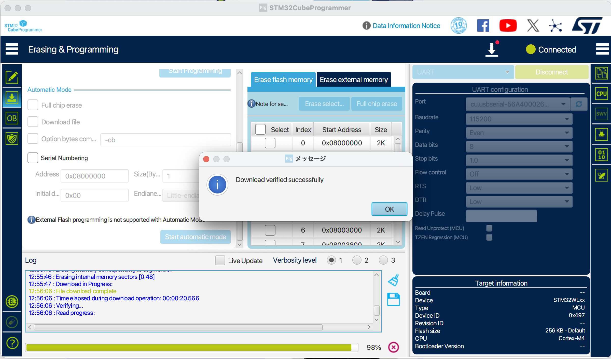 STM32CubeProgrammer でファームウェアの更新が成功