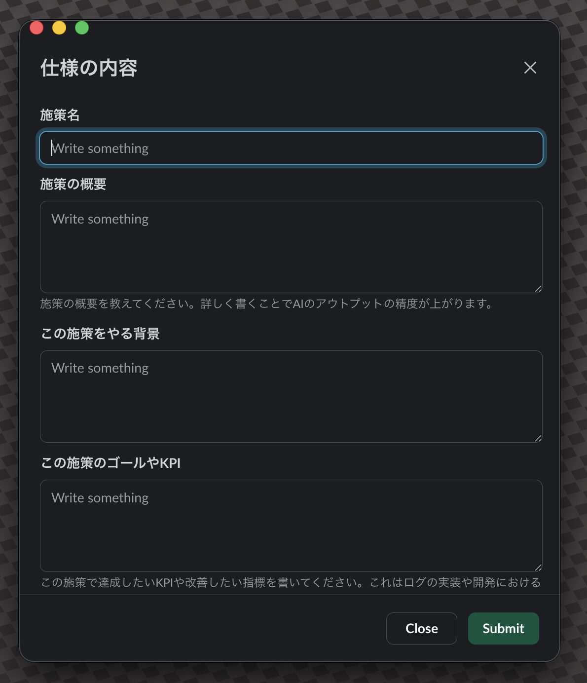 Slack Workflowのフォーム画面