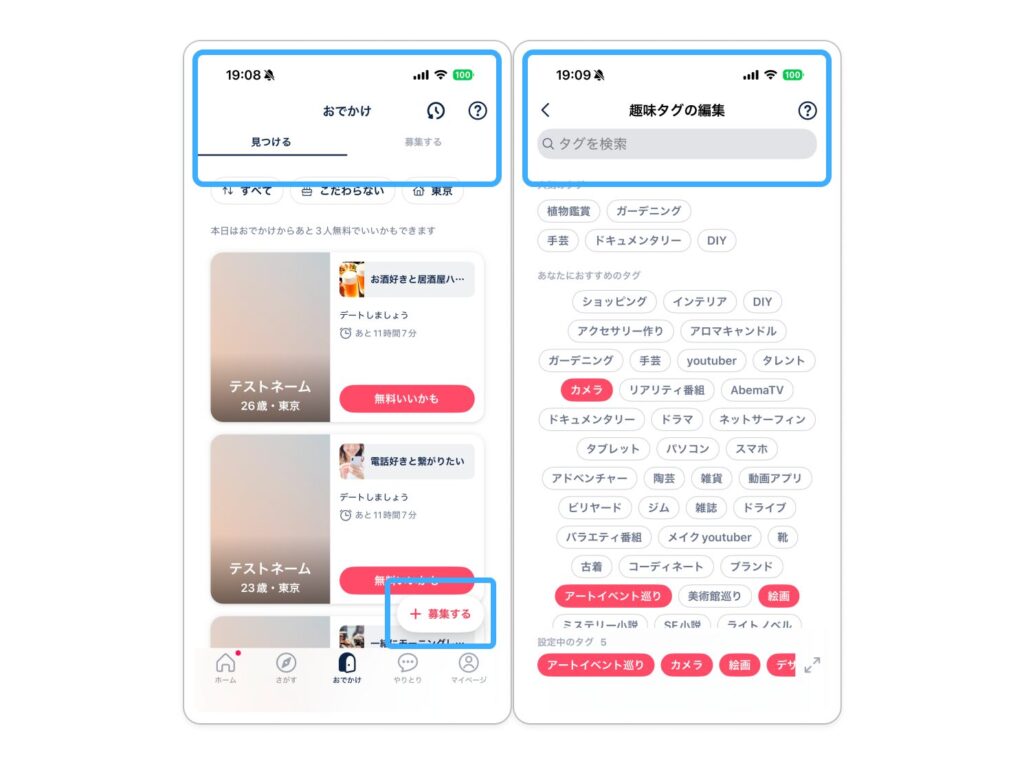フェーズ3でのFloatingButtonのLiquid化と検索バーのLiquid化の対応例