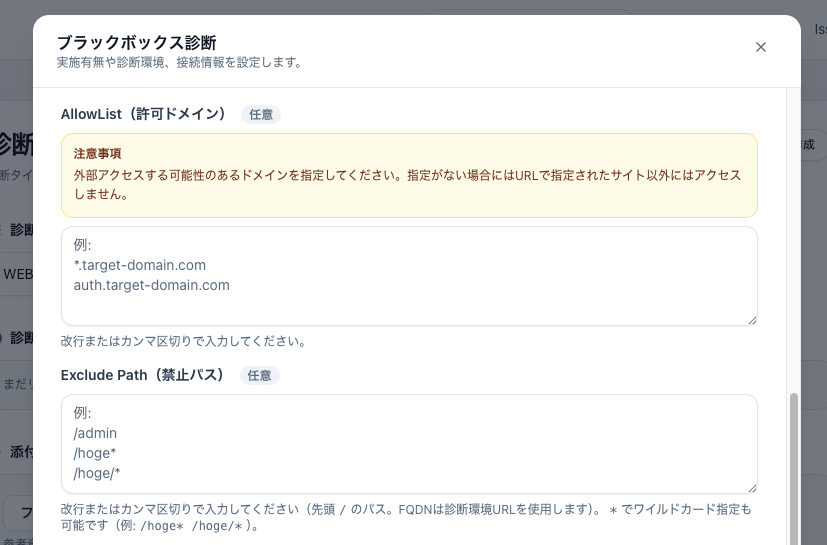 BUGMAP NW制御