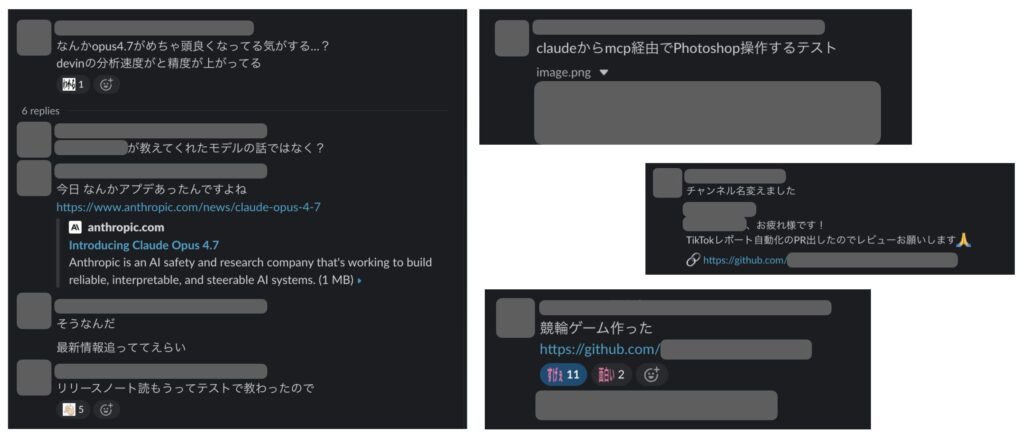 ビジネス職のメンバーがClaude Codeの話やClaude Codeを用いてGitHubを利用している様子