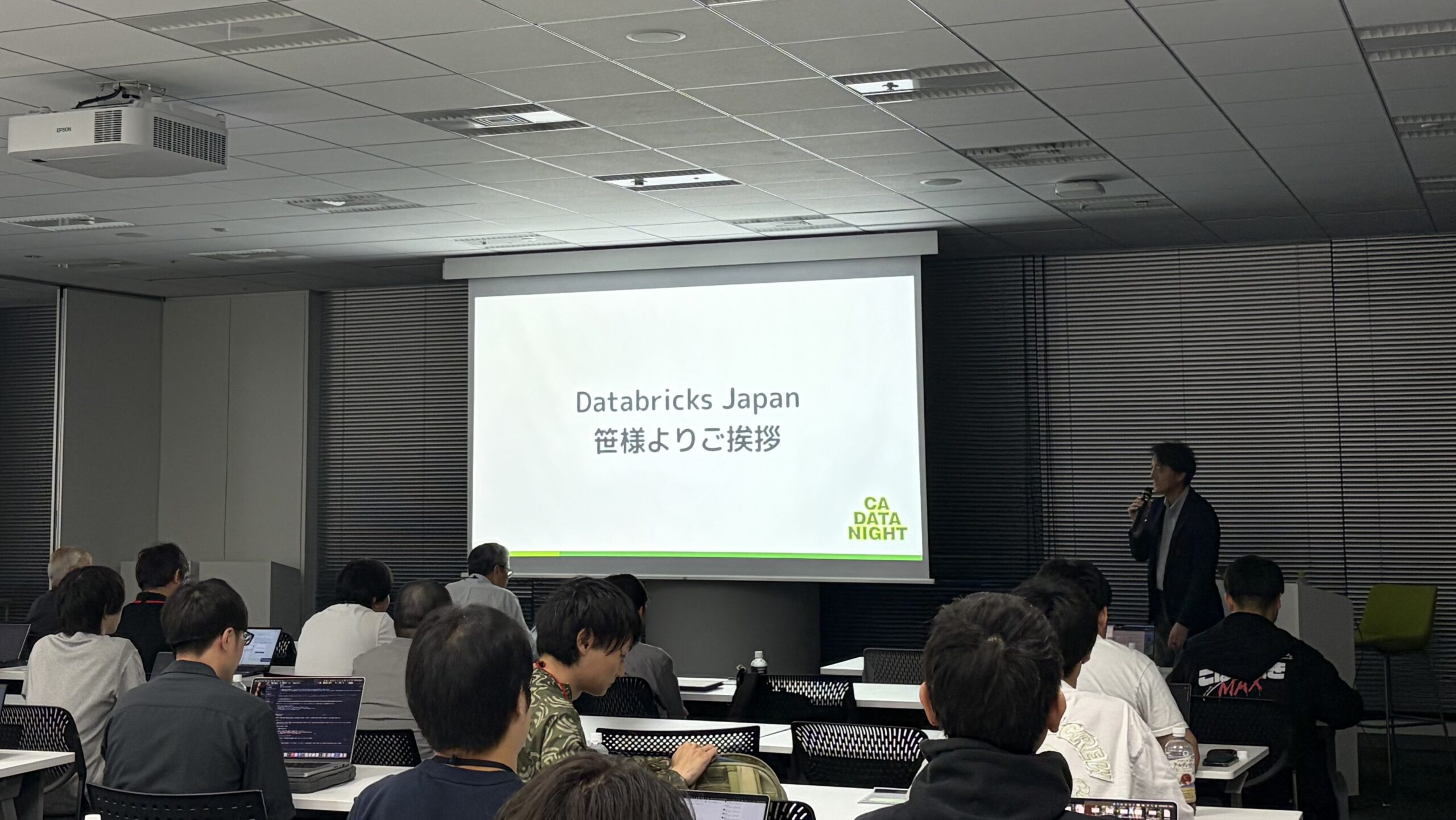データブリックス・ジャパン代表の笹さんによるDatabricks紹介
