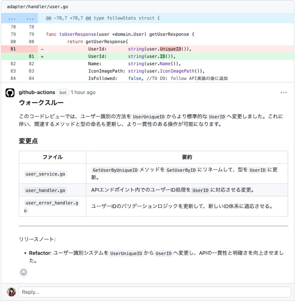 ある程度プロンプトを工夫すると、構造化した形式で出力してくれるものの、その内容に関する信頼度に関しては疑問が残る結果となった。